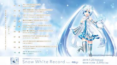 Amazon.co.jp: KARENT presents Snow