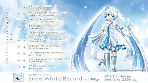 KARENT CD] KARENT presents Snow White Record feat. 初音ミク