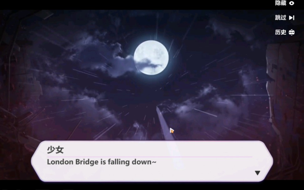 [图]London Bridge is falling down - 希儿