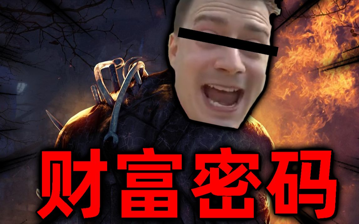 【浪漫世界】新dlc:财富密码伏拉夫