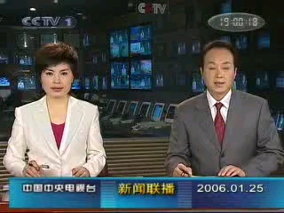 新闻联播2020年1月25日(新闻联播2021年1月25日标题)