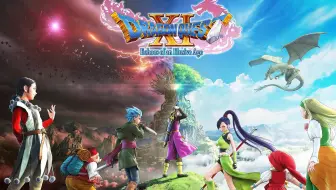 完结 勇者斗恶龙11s Dq11s Ns语音版丨魔王篇全流程 哔哩哔哩 Bilibili