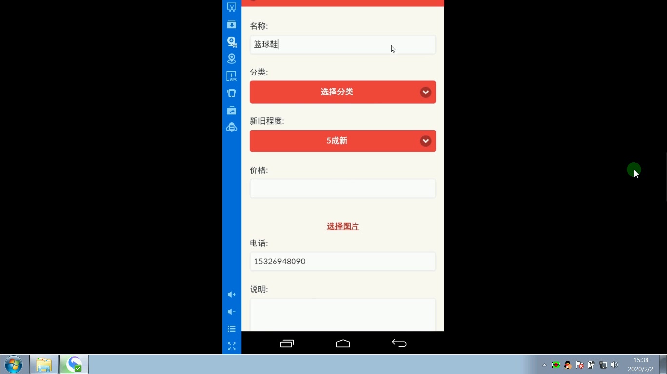 Android闲置二手旧货交易平台市场APP计算机毕业设计哔哩哔哩bilibili