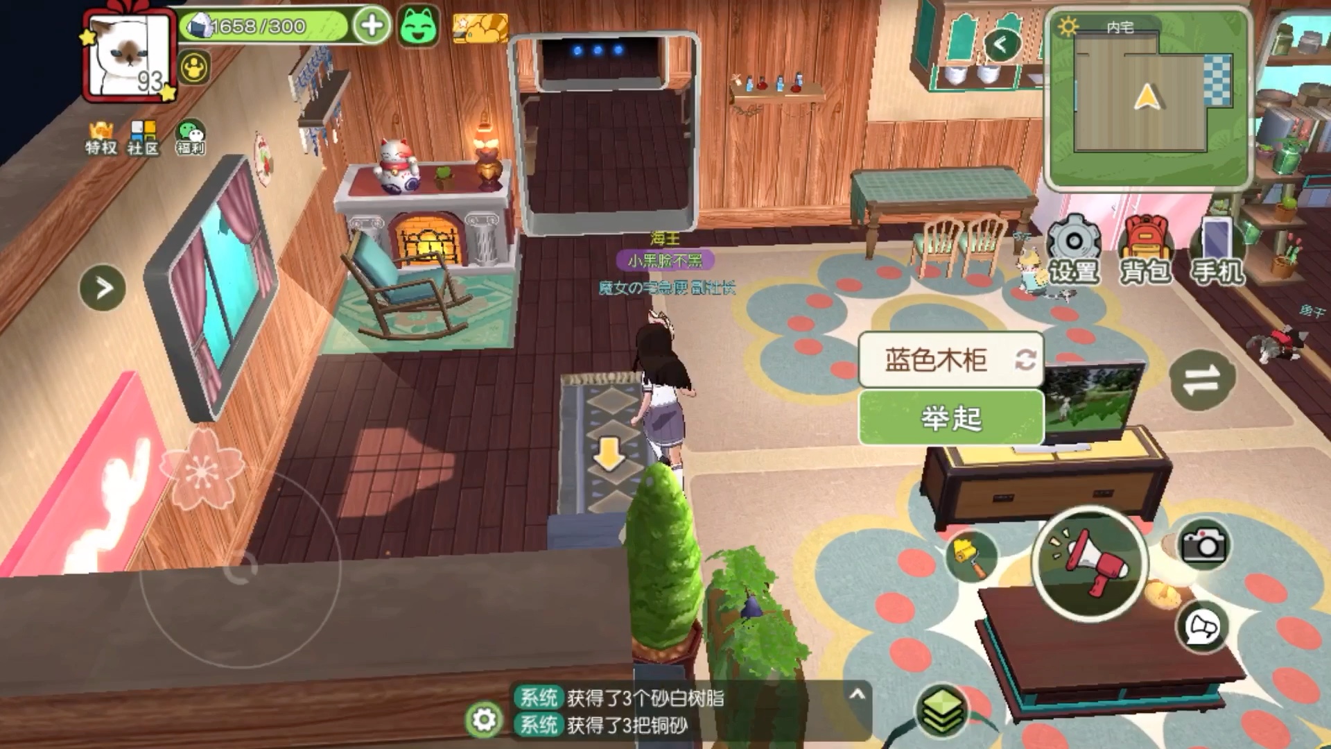 小森生活国服零氪金室内装修