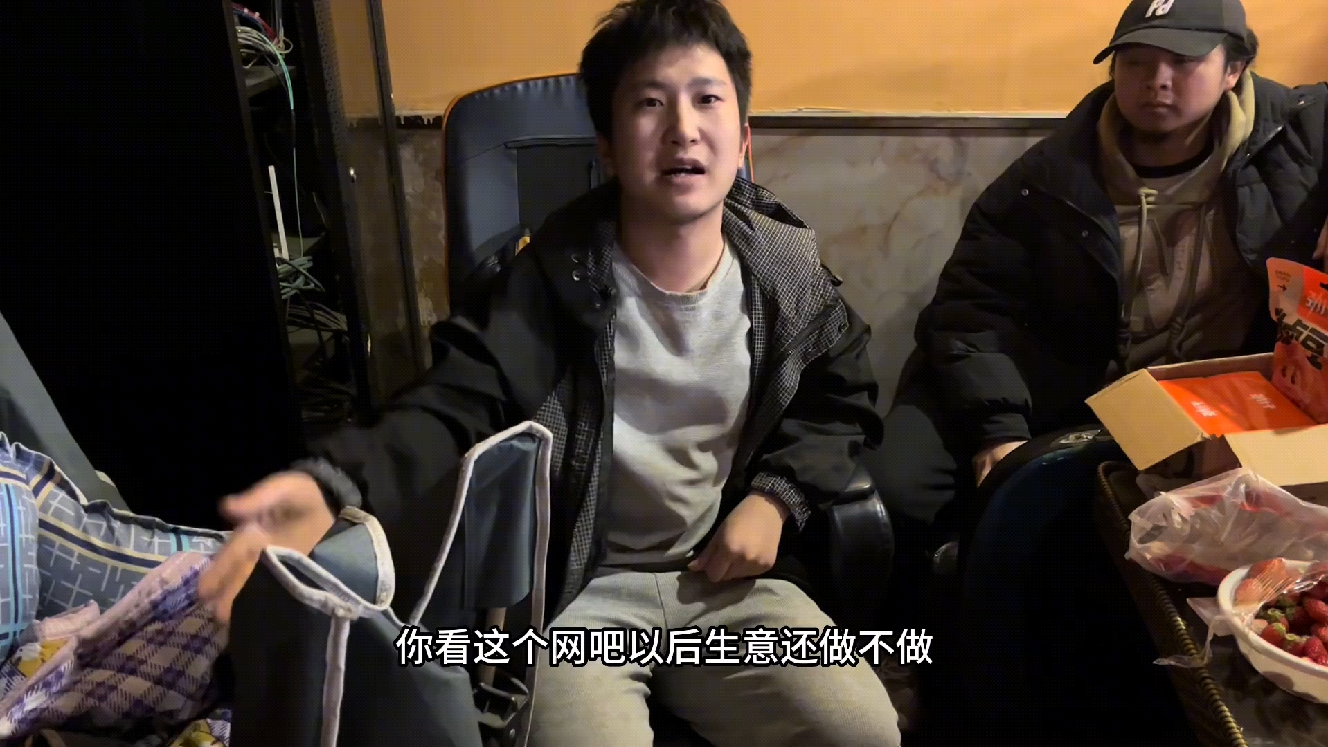 朱会飞的一片好心白费了,坤坤要把折叠床搬走,发生了什么事?哔哩哔哩bilibili