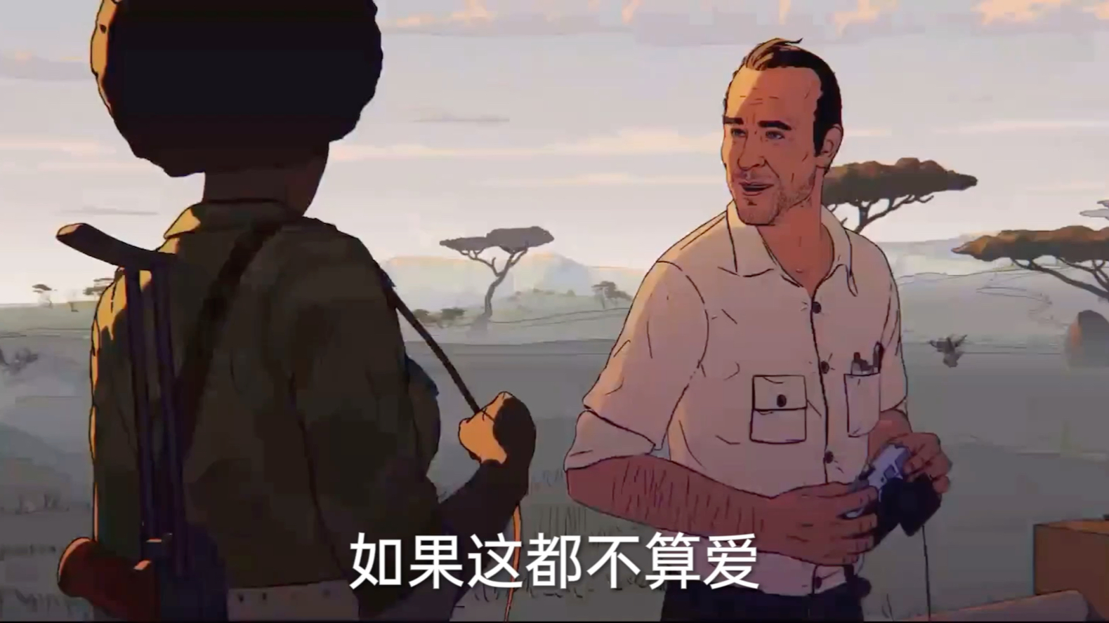 人生的另一天