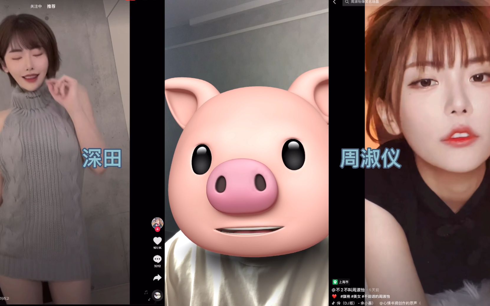tiktok热门视频大赏,你见过日本版的周淑怡吗,太像了吧