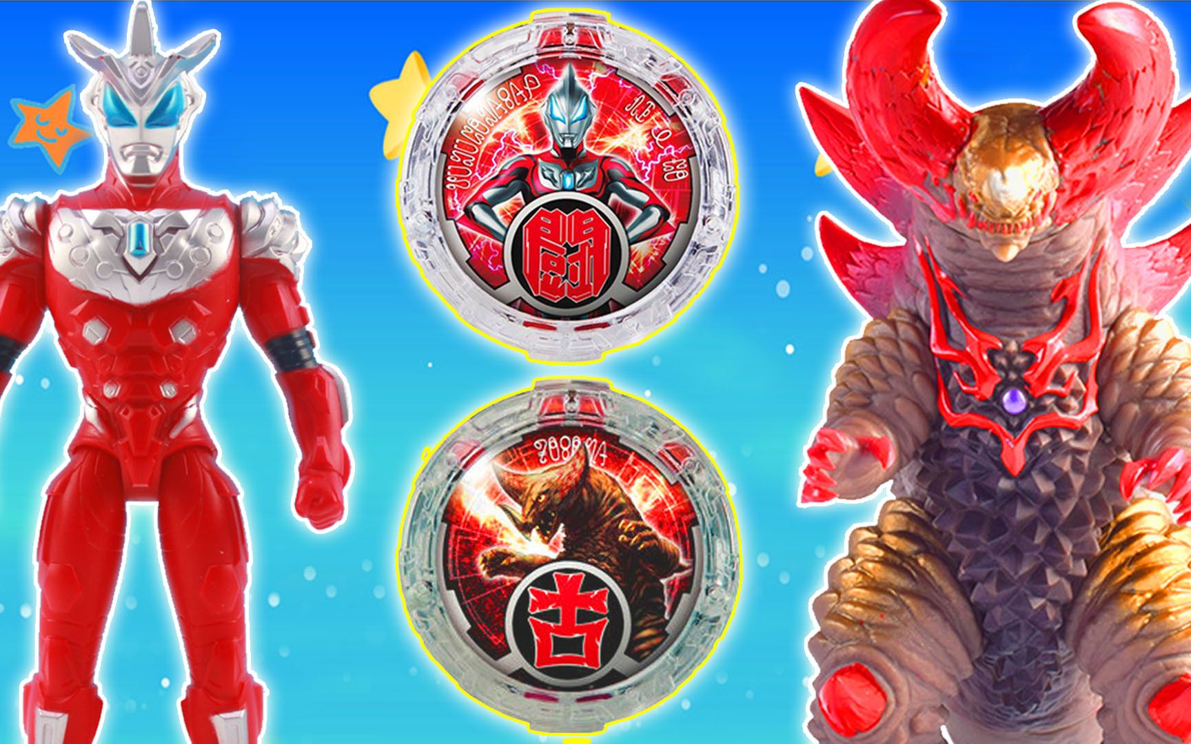 奥特曼和怪兽罗布水晶玩具捷德奥特曼vs怪兽哥莫拉