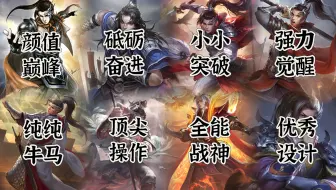 《三国杀有多少种不同类型的姜维？谁才是最强的那个？》