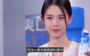 Download Video: 周深微博之夜遭到表白！这个女人在台下递给周深一张纸，果然是想的那样，周深官宣参加奔跑吧，将和她同台演出！#周深#中国好声音