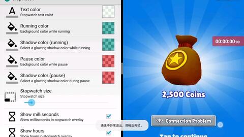 subway surfers（speedrun）最快获得500金币个人最佳（望过审）