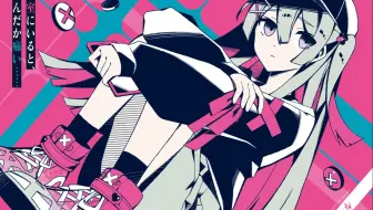 ダーリンダンスバージョン 哔哩哔哩 Bilibili