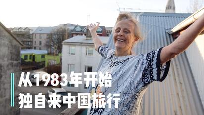 【嘉倩 冰岛纪录片01】来过中国38次的冰岛人，不肯去东北的原因竟然是？