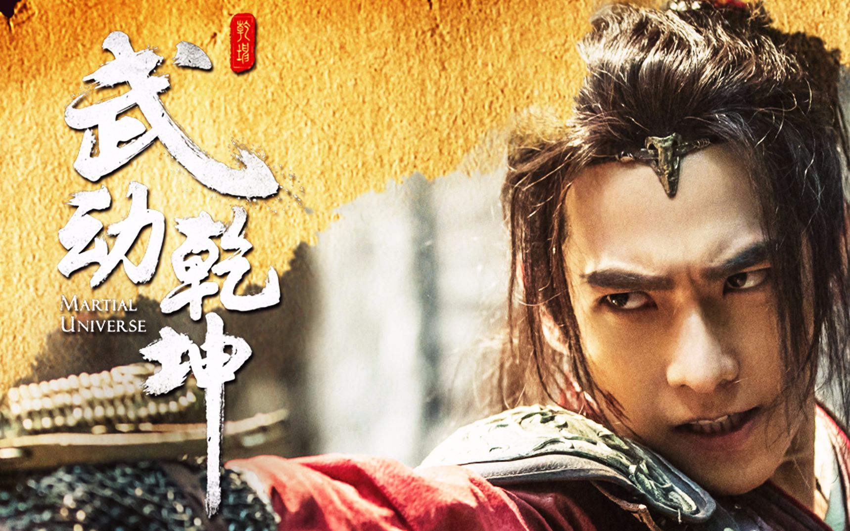 杨洋舞动乾坤混剪