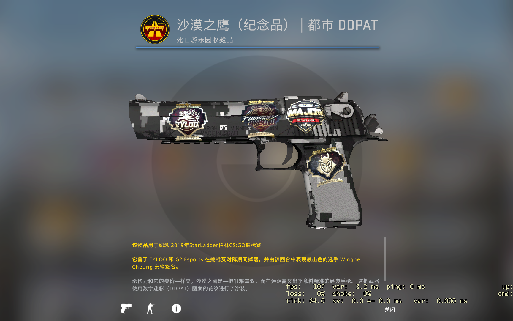 【csgo开箱】当你买了10个纪念品箱子都能开出什么?意式拉力?
