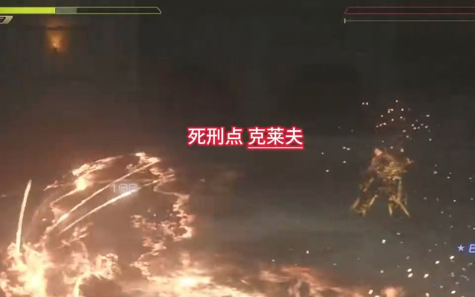 FF16也有ACT轮椅了?网络游戏热门视频