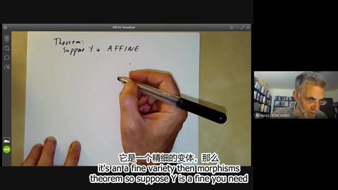 几何代数教程 第一讲 几何代数简介 哔哩哔哩