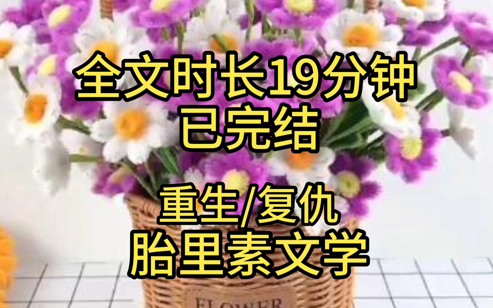 【完结文】我妈是纯天然素食主义者,只要有添加剂的东西,她都觉得是毒药.她患了重病,我带她去医院治疗,她不但不配合医生,还临死前在网上发视频...