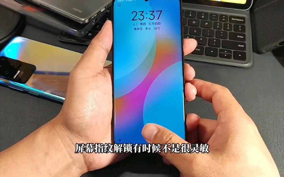 30秒解决!屏幕指纹解锁反应不灵敏怎么办?