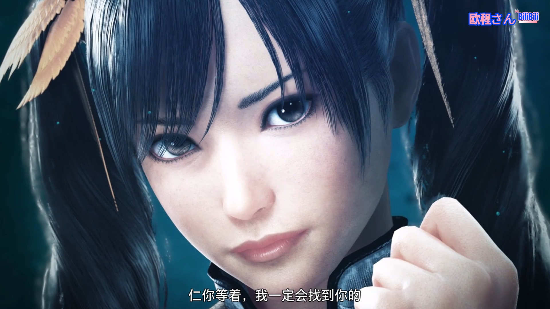 《铁拳8》全角色通关剧情 7