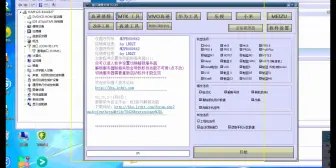 Télécharger la video: 手机反复重启进不去桌面怎么办