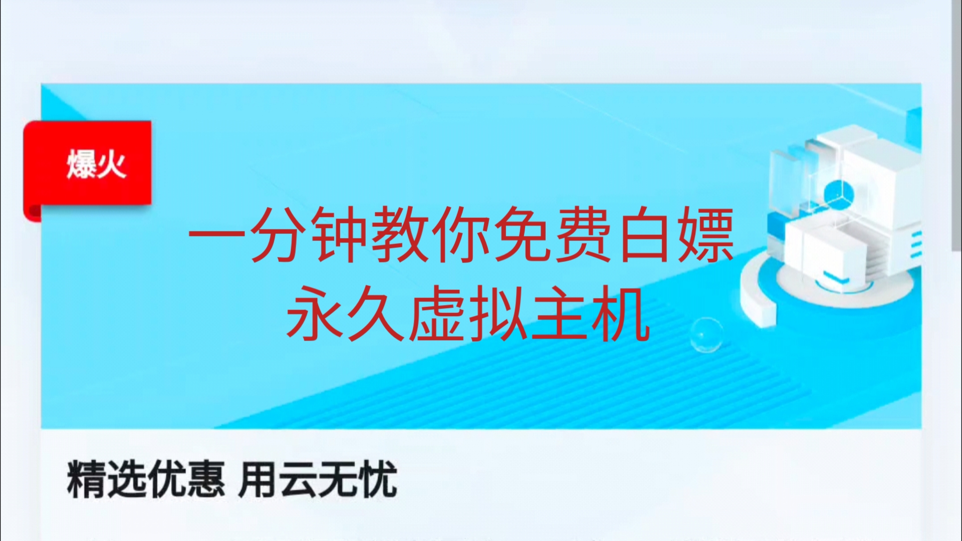 谷歌免费虚拟主机（谷歌免费虚拟主机怎么用） 谷歌免费假造
主机（谷歌免费假造
主机怎么用）〔谷歌免费虚拟主机〕 新闻资讯