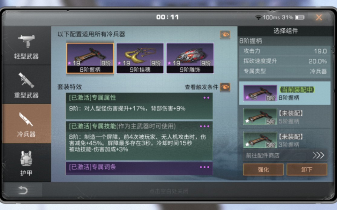 明日之后出号,老板们来看看