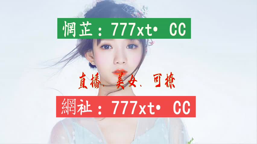 花椒直播7.5.3.版本