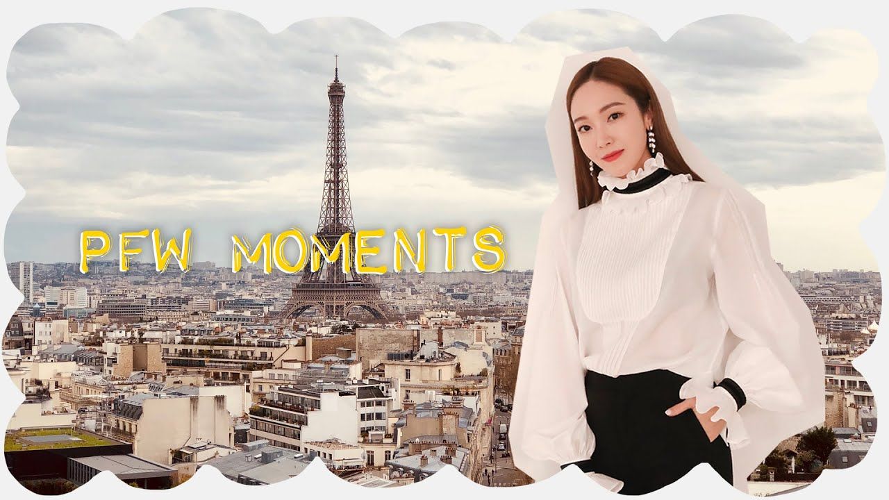 【中字】200401 郑秀妍官方油管jessica land | paris fashion week