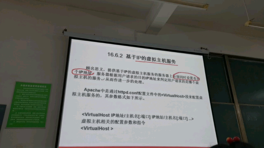 Linux虚拟主机服务哔哩哔哩bilibili