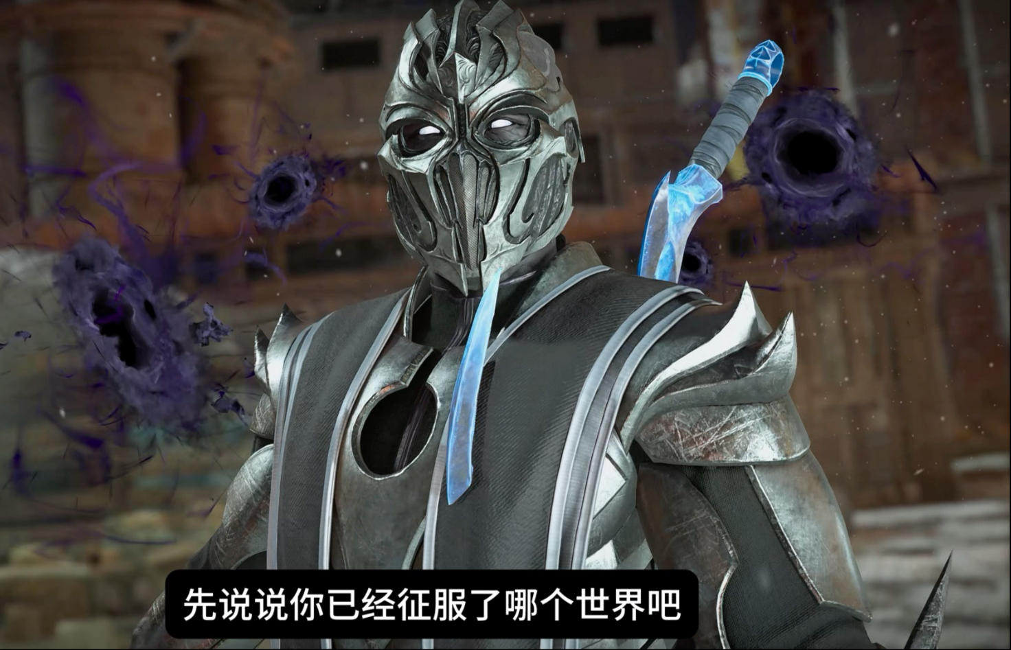 真人快打11 御驾亲征对局 本人怒影对战大神绍康 玩家排位精彩对局-力哥玩儿游戏-力哥玩儿游戏-哔哩哔哩视频