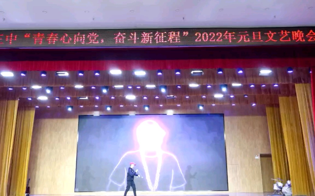 齐河三中2022年元旦晚会悠悠球表演哔哩哔哩bilibili