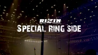 Rizin富士电视台大晦日播出部分highlight 哔哩哔哩 Bilibili