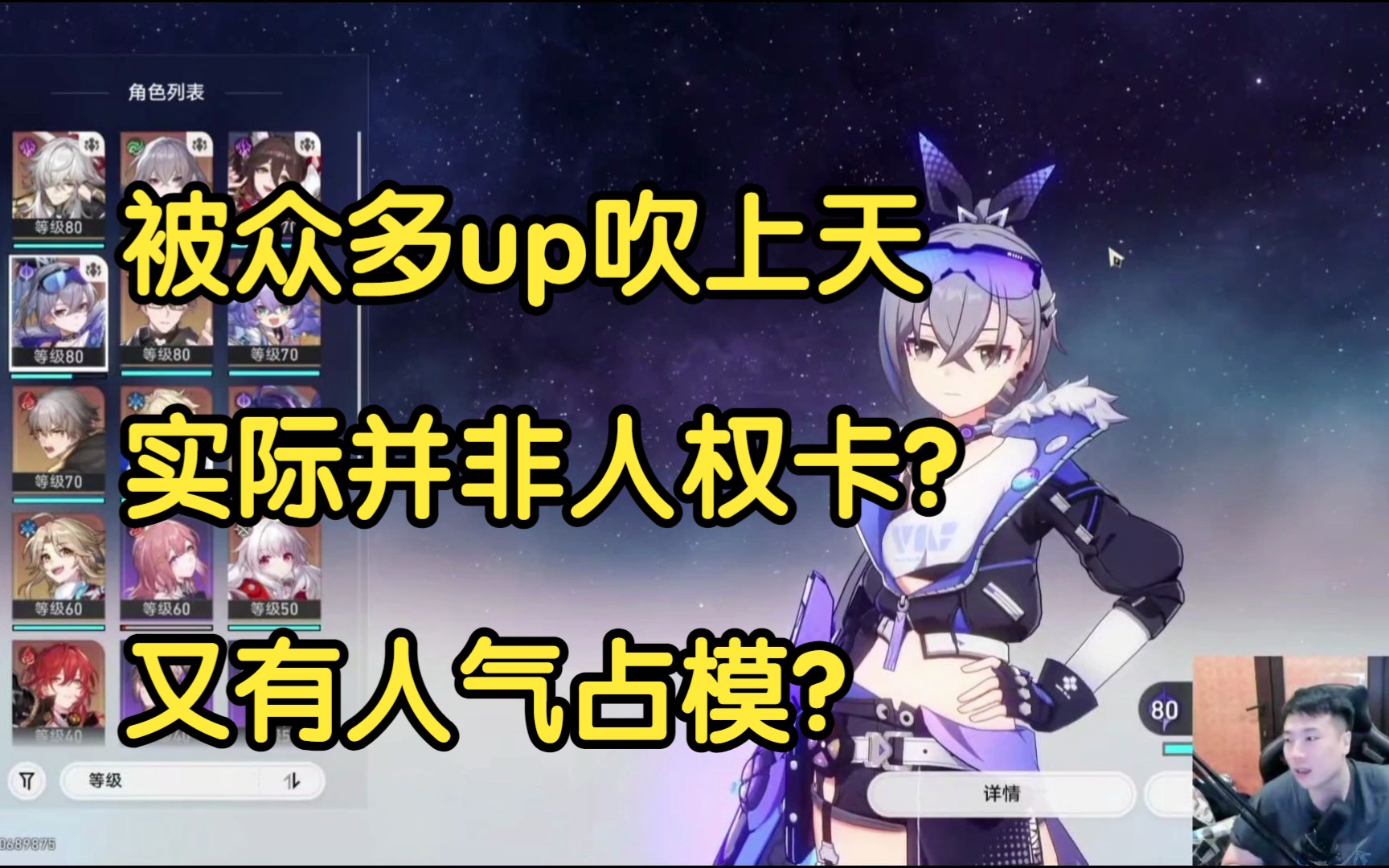 mhy就这么喜欢搞人气占模?