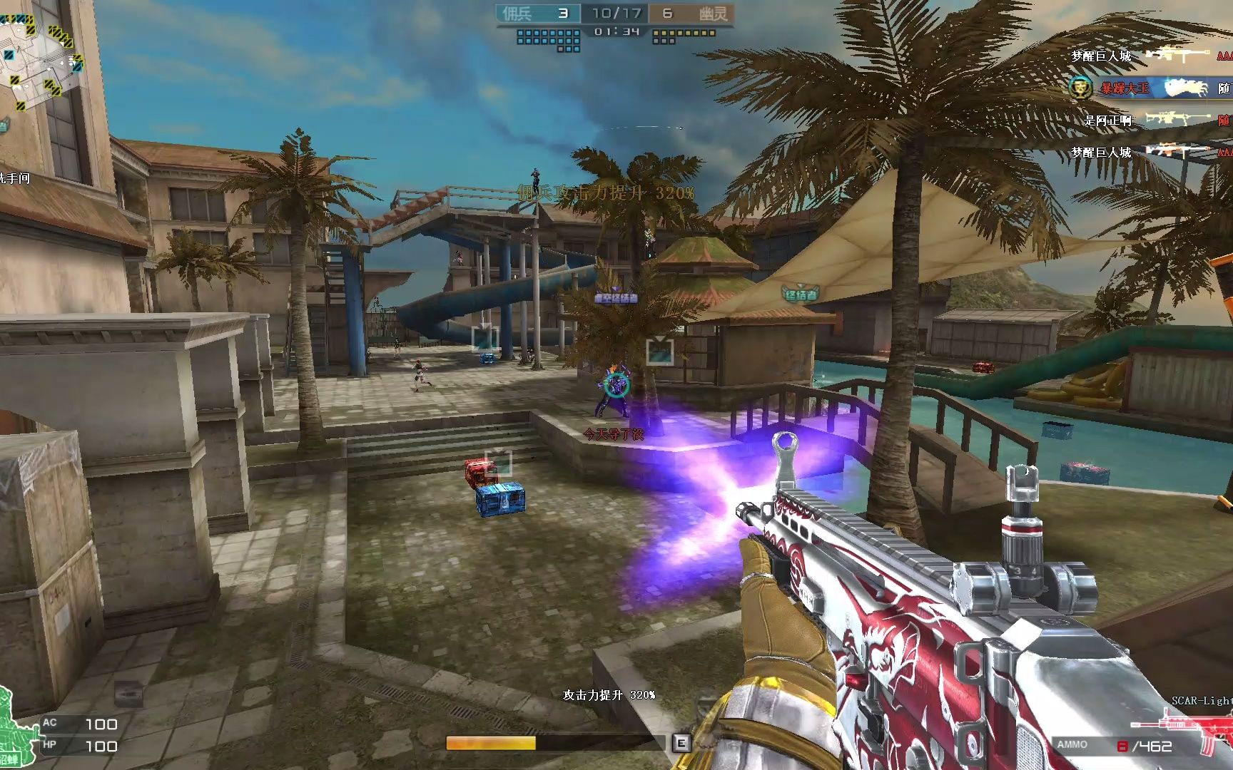 cfscar步枪苏式新生化酒店