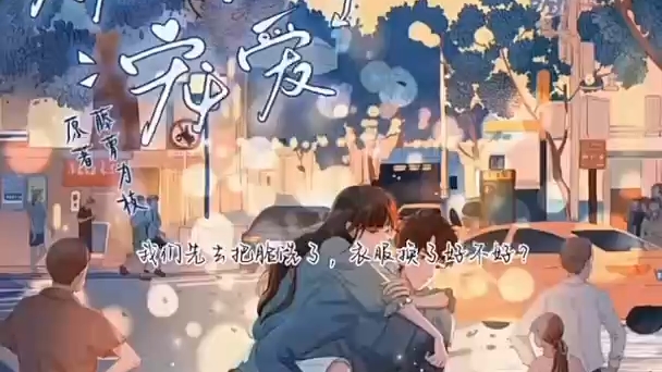 命都给你哔哩哔哩bilibili