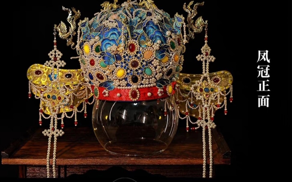 记录贴|历时45天自制六龙三凤冠合集记录贴(一)