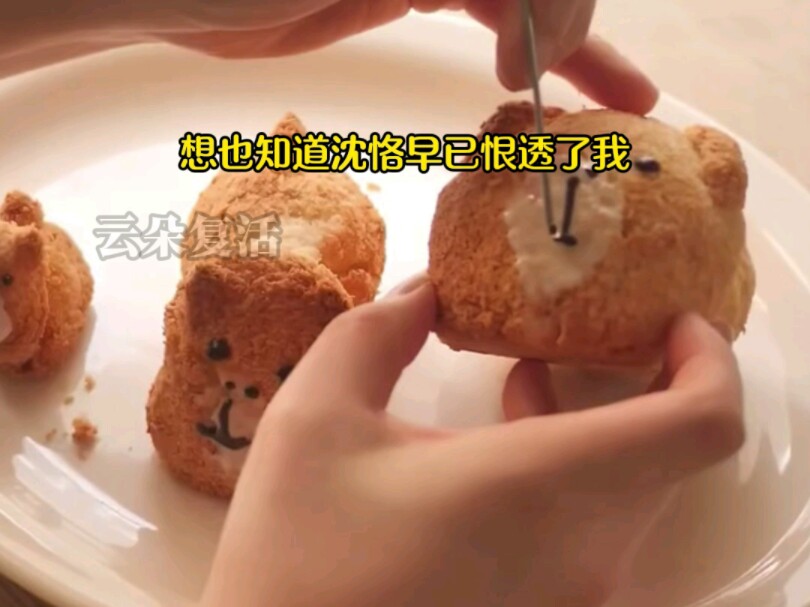 天之骄子跌入泥潭,自以为最爱的人也弃他而去哔哩哔哩bilibili