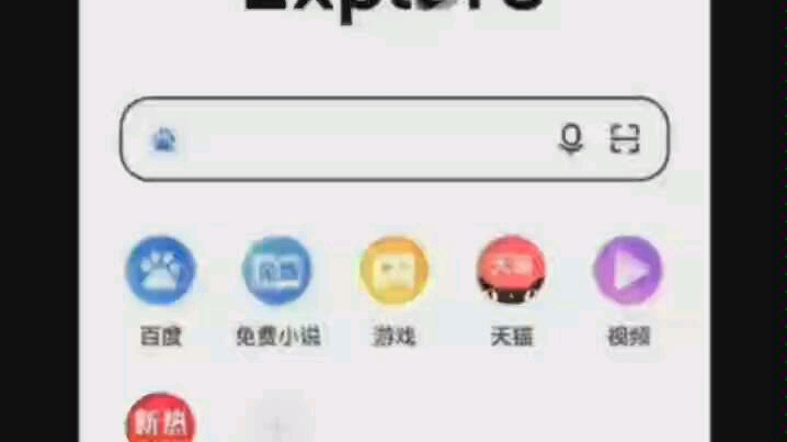 网站下载谷歌商店里的软件哔哩哔哩bilibili