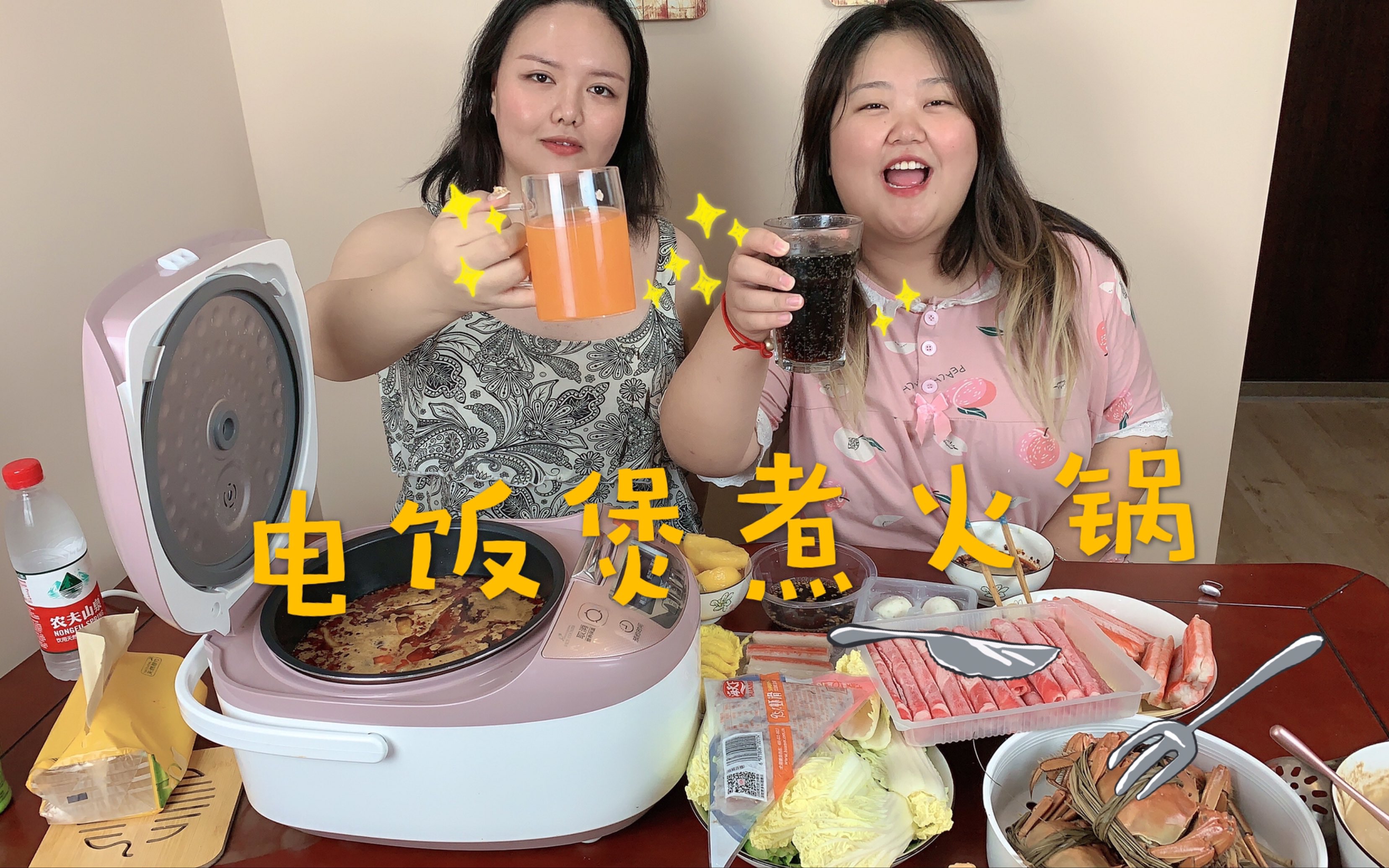 电饭煲煮火锅真的很方便哔哩哔哩bilibili