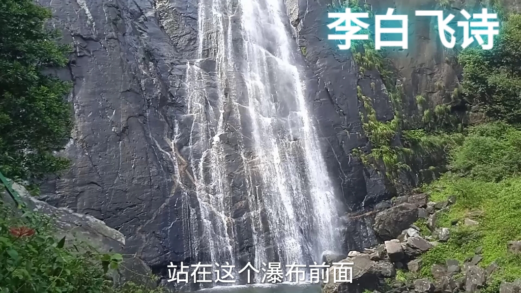 [图]庐山秀峰大瀑布李白飞诗处，上庐山不上秀峰，登上山顶也枉然