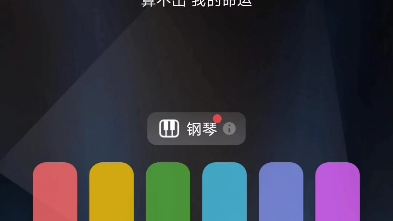 (唱鸭)翻唱《命运》哔哩哔哩bilibili