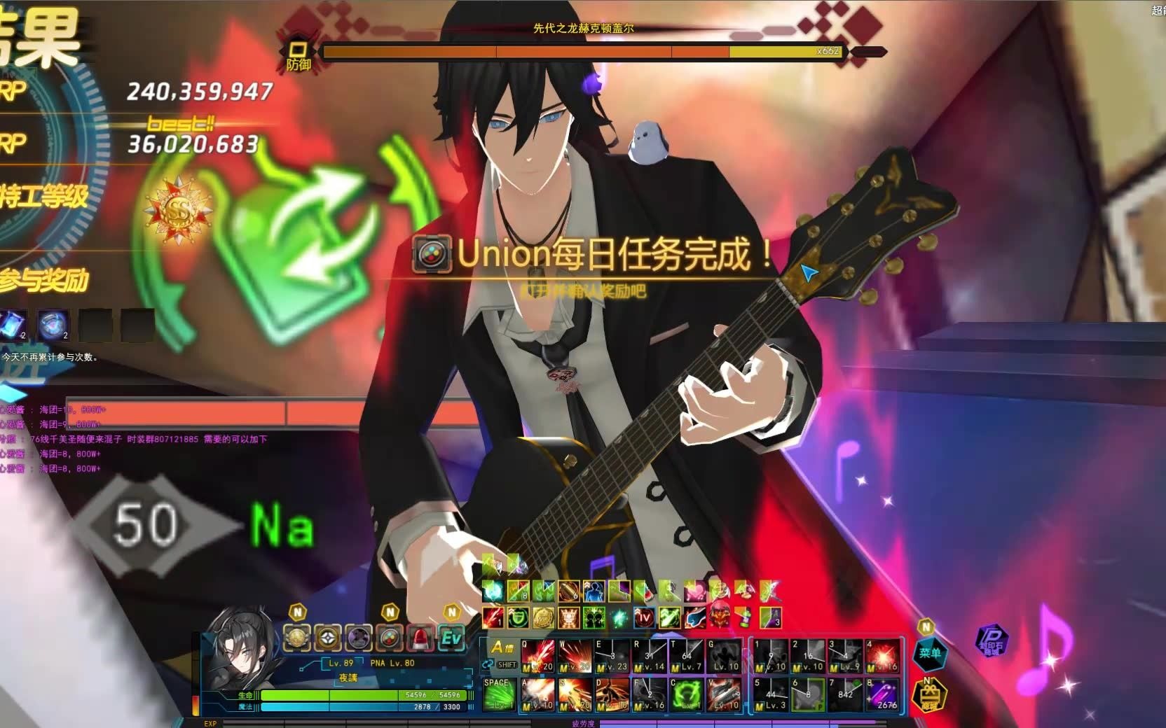 封印者psp哲秀超能先龙随录