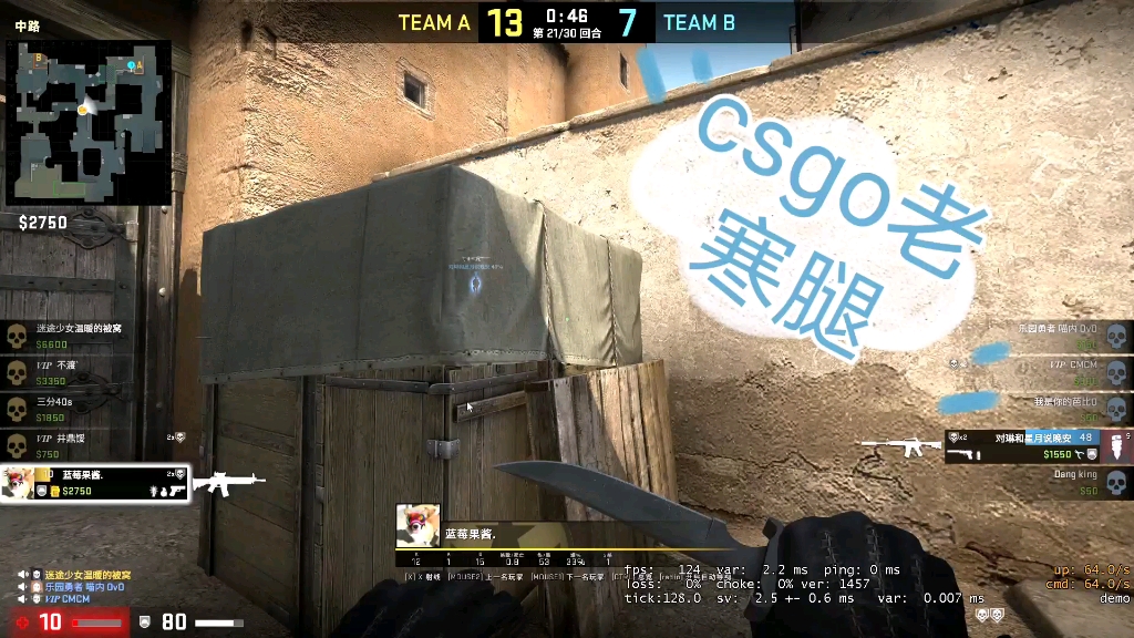 csgo之老寒腿_網絡遊戲熱門視頻