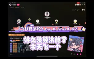 Download Video: 【X.KZ】本该主持档，但是睡过了，小K你怎么回事哈哈