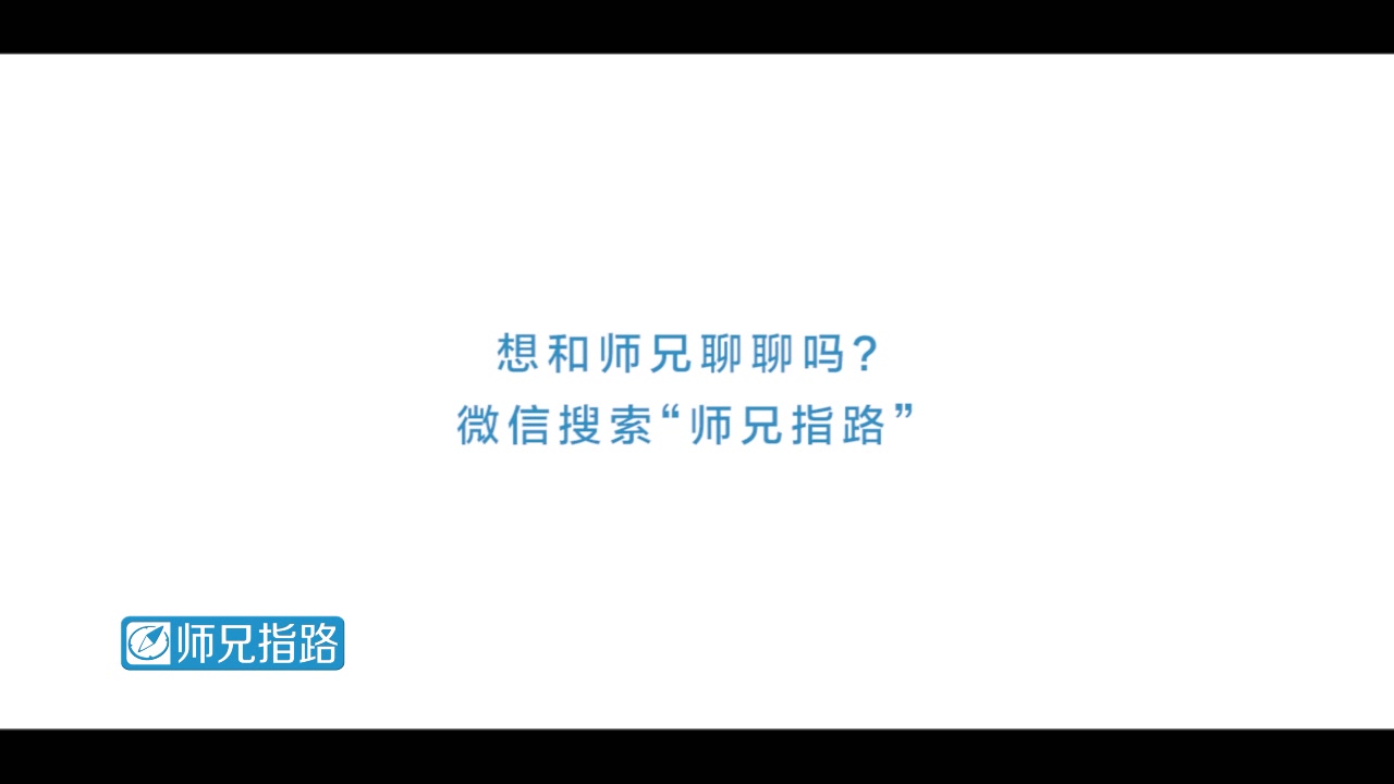 选专业 | 报考厦门大学风景园林专业,你需要知道这些哔哩哔哩bilibili