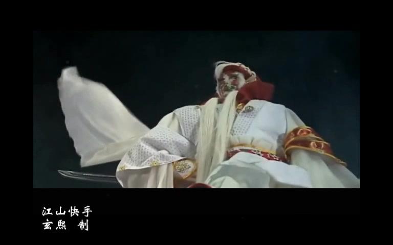 霹雳布袋戏mv绮罗生江山快手个人武戏