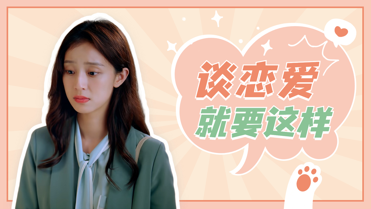 【杨廷东×龚婉怡】不管多久,我只爱你一个人