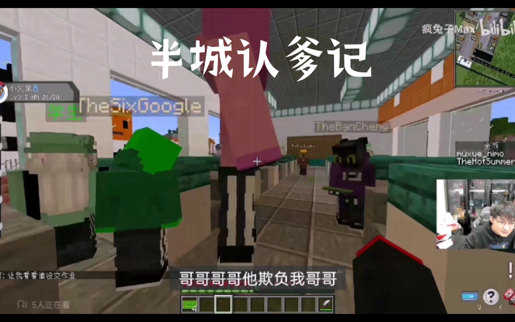 直播地图:夏天y逆改剧情半城认爹记