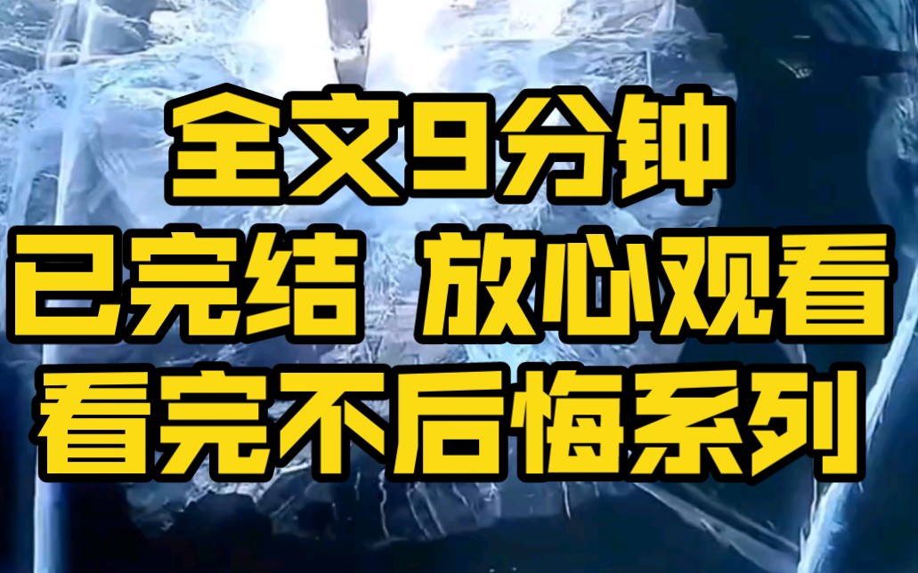 看著鏡子裡狼狽的自己,狠狠一拳砸在了鏡子上,從今天起,再也沒人能騎